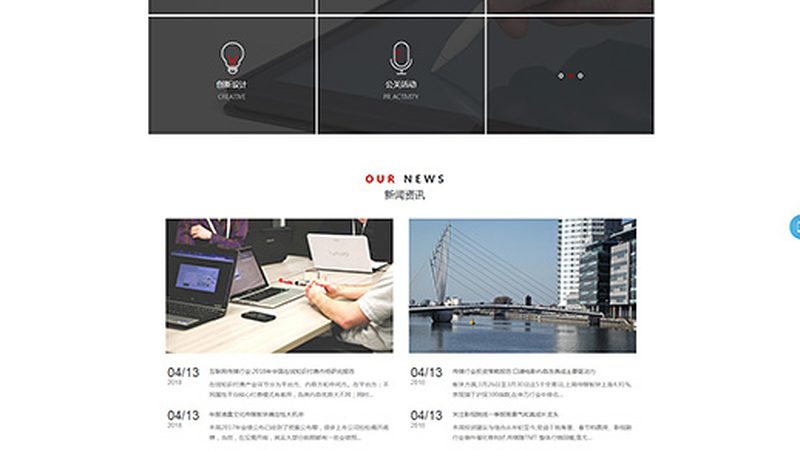 成都影视宣传片制作流程揭秘：从策划到成片