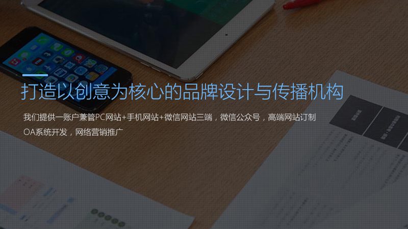 企业宣传片制作：揭秘厂家直销的奥秘