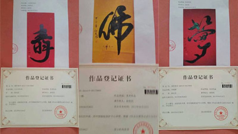 会议策划布置效果图设计公司