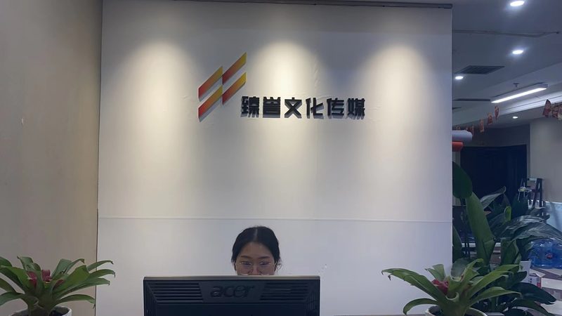 企业公关传播公司哪家好