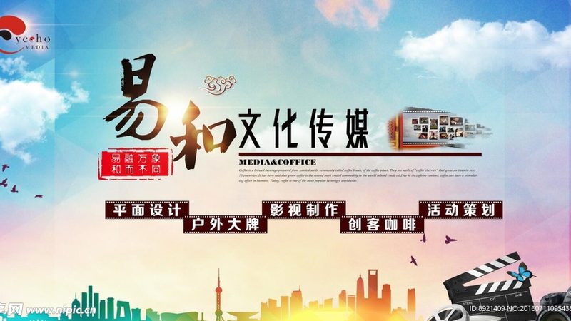 直播传媒公司运营模式区别解析