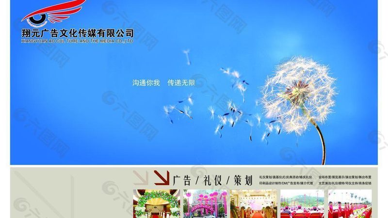 选择文化传媒公司时，要关注公司的资质和实力。以下是一些考察要点：